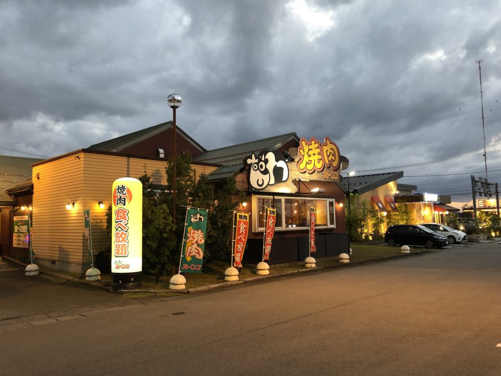 店舗一覧 バーンズ カルビ牧場